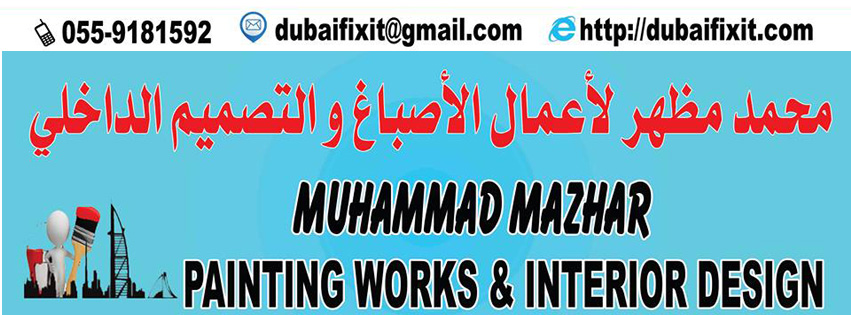 Dubaifixit painting services